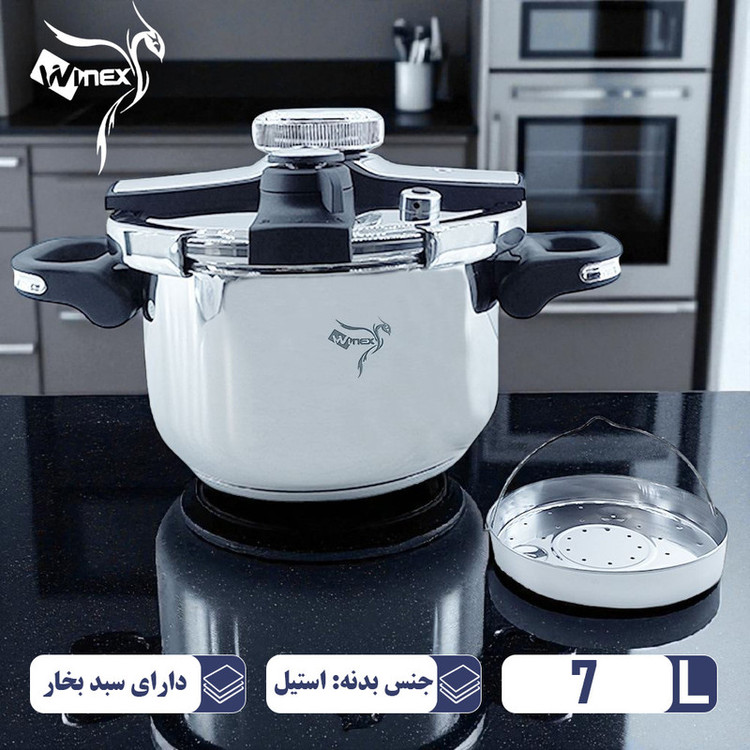 زودپز وینکس مدل کف سه لایه